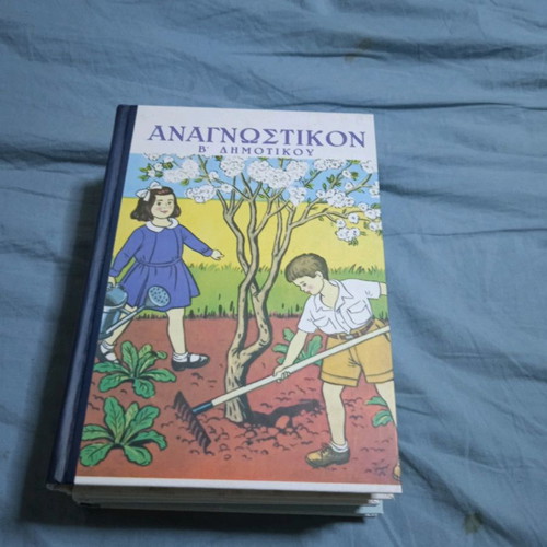 Reading Book for 2nd Grade Primary School