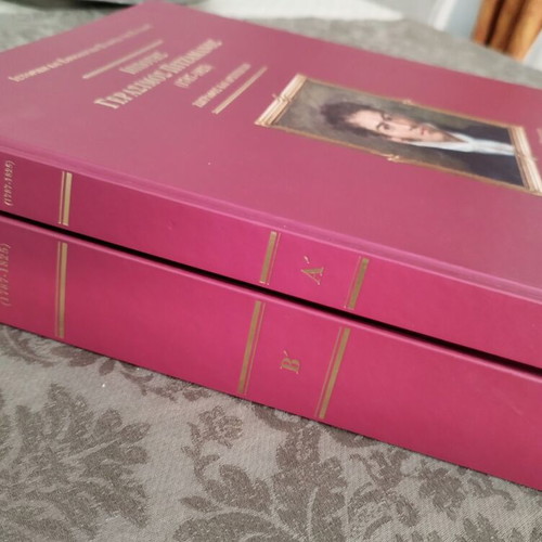 Ippotis Gerasimos Pitzamanos Art Book 2 Volumes Hardcover New
