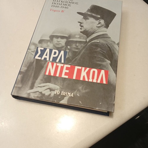 Charles de Gaulle Second World War 1940-1946 Volume B book