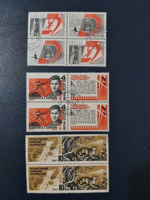 Σειρές γραμματοσήμων και φεγιέ σαν καινούργιες από διάφορες χώρες