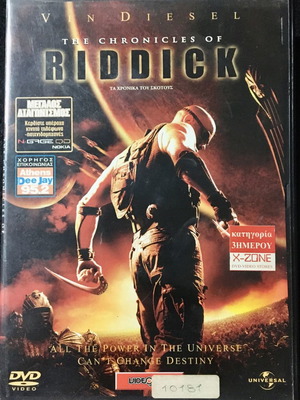 DVD Riddick 2013 μεταχειρισμένο, δράσης περιπέτεια με υπότιτλους