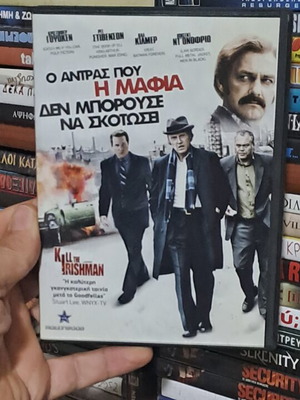 Ο άντρας που η μαφία δεν μπορούσε να σκοτώσει DVD μεταχειρισμένο, υπότιτλοι, περιπέτεια δράμα