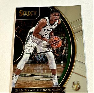 Κάρτα Γιαννης Αντετοκουνμπο 2017-18 Select NBA Panini
