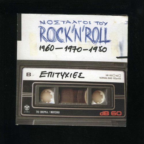 Rock 'N' Roll Nostalgia Collection 3 CDs used 1960-1980
