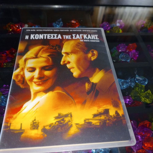 DVD movie collection with Greek subtitles, 6 films