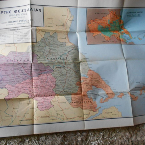 Map of Thessaly used political - geophysical by Rekou editions