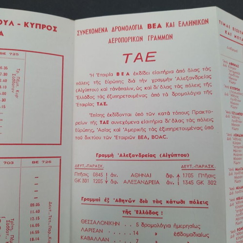 British European Airways TAE 1950s timetable
