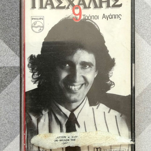 Paschalis cassette tape used, pop genre