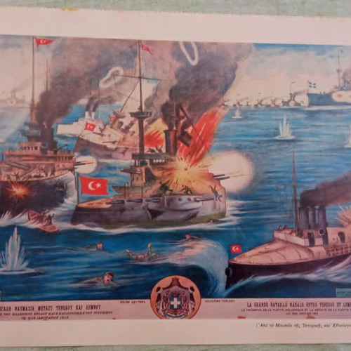 Colored reproductions of historic chromolithographs from GEN album 1979, like new
