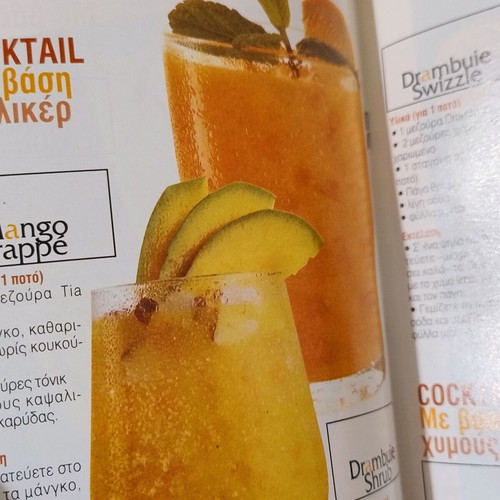 Vintage magazine Kokteil with 35 intoxicating recipes like new