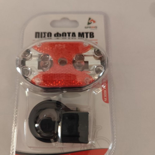 Bicycle rear light new with mounting bracket