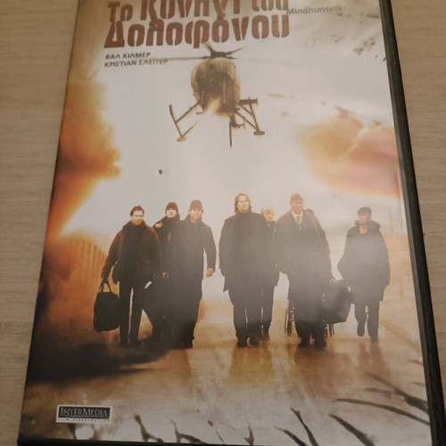DVD Mindhunters used, very good condition