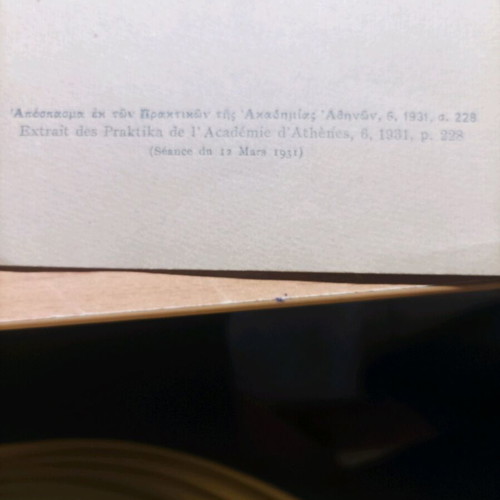 Book 1931 like new, first aerial phototopographic map of Athens