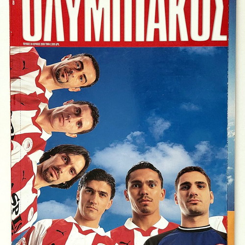 Olympiakos collectible magazines used, set of 7 issues with 2 giant posters