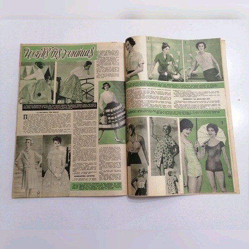 Thesauros Collectible Magazine Issue 1020 Like New