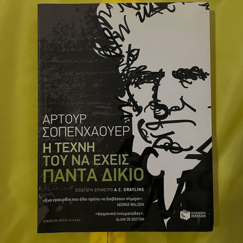 The Art of Being Right by Arthur Schopenhauer, Patakis Editions