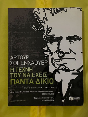 The Art of Being Right by Arthur Schopenhauer, Patakis Editions