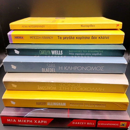 Mystery books like new, set of 7