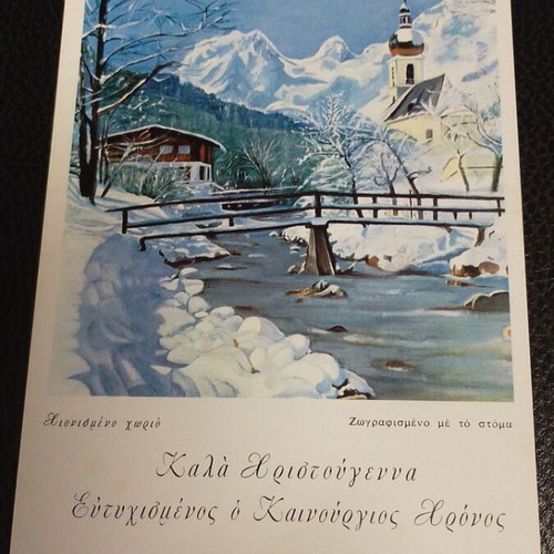 Vintage postcards pack of 8 from 1964 like new