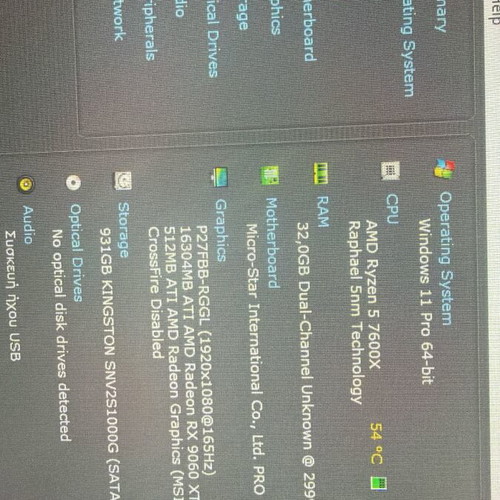 Gaming PC Ryzen 5 7600X RX 9060 XT 16GB like new