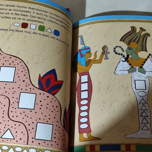 2 Activity Books