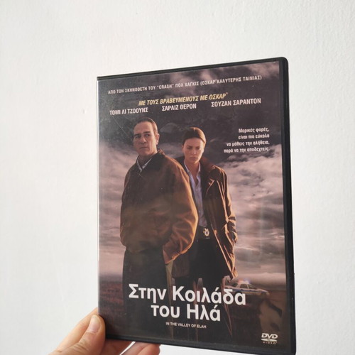 In the Valley of Elah DVD like new