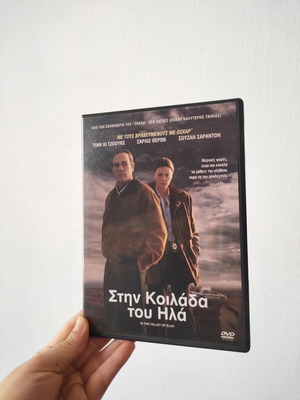 In the Valley of Elah DVD like new