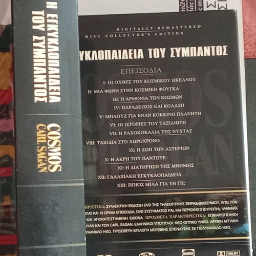 Cosmos Carl Sagan The Encyclopedia of the Universe DVD like new