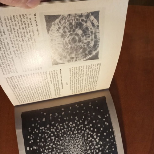 The Technique of Batik used book
