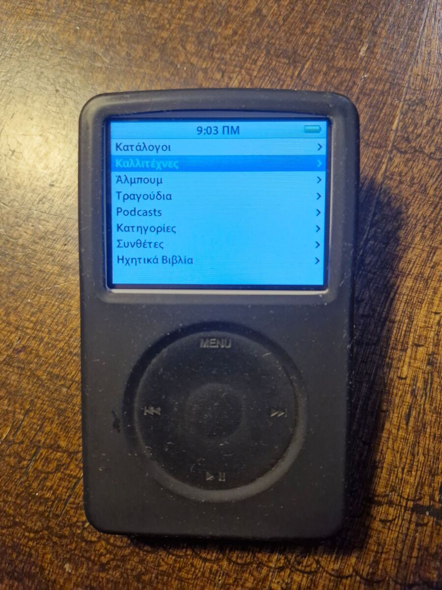 Apple iPod Classic 5th Generation 30GB… - € 160,00 - Vendora.cy