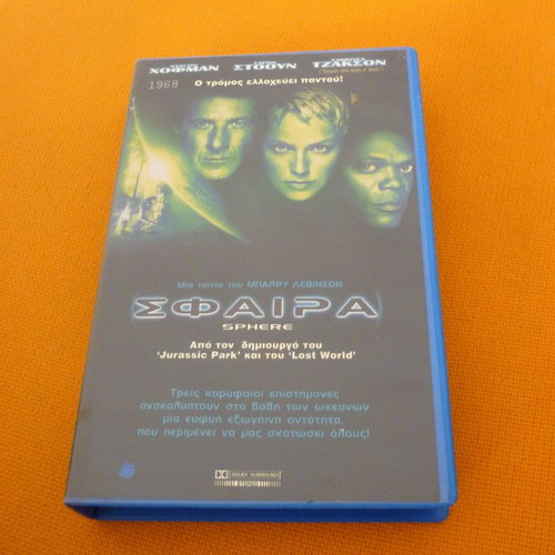 Sphere VHS video cassette used with Greek subtitles
