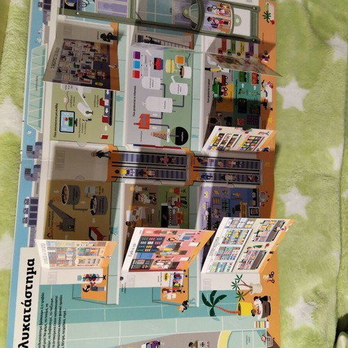 Interactive Children's Book Η ΠΟΛΗ ξεδιπλώκεται used, Greek