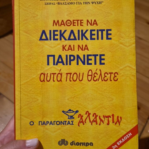 The Aladdin Factor psychology book used