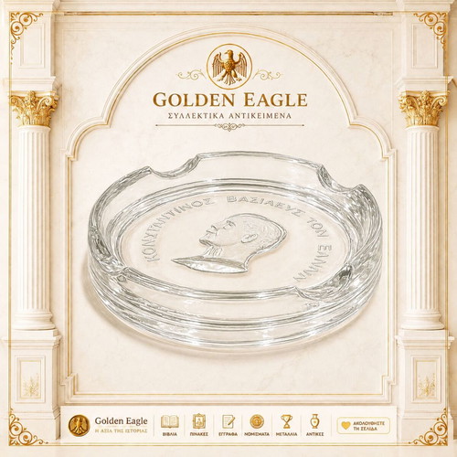 Glass ashtray with embossed King Constantine I design used