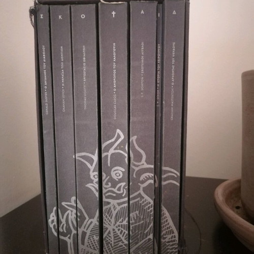 Darkness collectible box used, set of 7 books