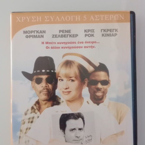 Nurse Betty DVD new with subtitles