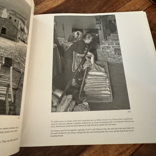 Mani Anthropos kai Topos book like new