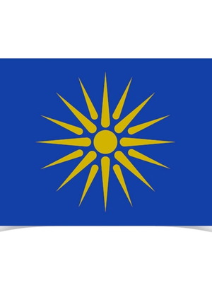 Vergina Flag Polyester 90x150 cm with Holes for Pole