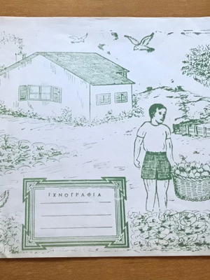 Collectible sketchbook used 1940-1950, children in the countryside