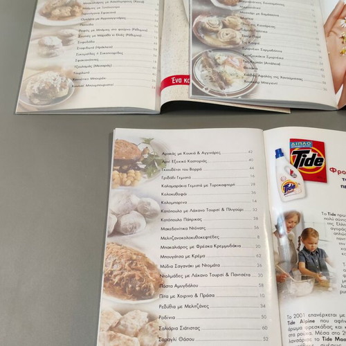 Vefa Alexiadou Authentic Macedonian, Cretan, Asia Minor Recipes 3 Books
