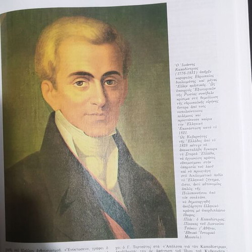 1821 Volume The Victory of the Greeks New