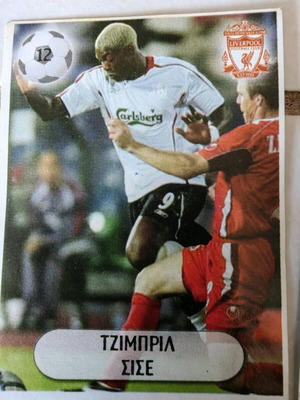 Collectible football cards 2004-2005
