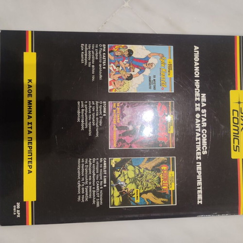 Storm 6 Star Comics like new or almost like new condition