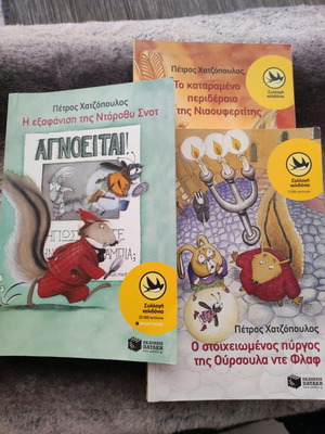Children's books Helidonia collection like new, pack of 3