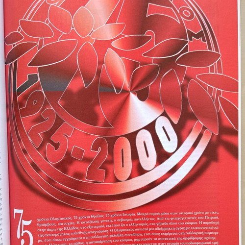 Olympiakos magazine used, issue 23 May 2000