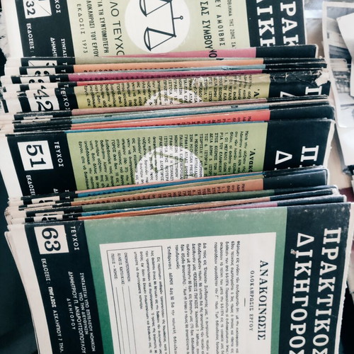 Praktikos Dikigoros Legal Book Like New, 63 Issues from 1974