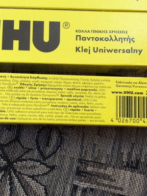 UHU παντοκολλητης 35 γρ *4 τεμ