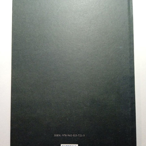 Eleftherios Venizelos Historical Album new