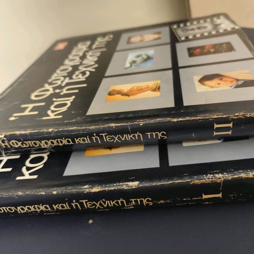 Photography Techniques Encyclopedia book used, 2 volumes