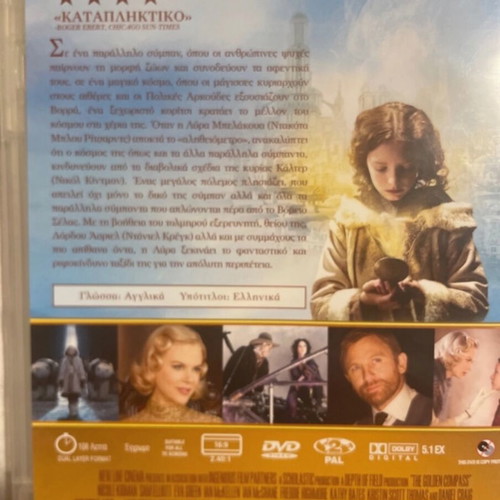 The Golden Compass DVD movie